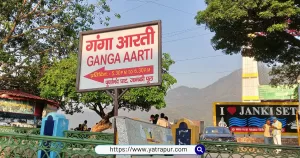 Ganga Aarti in Rishikesh
