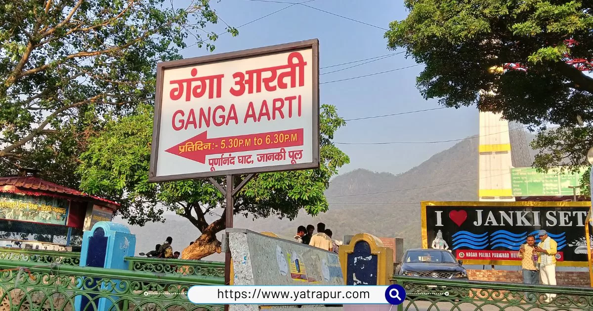 Ganga Aarti in Rishikesh
