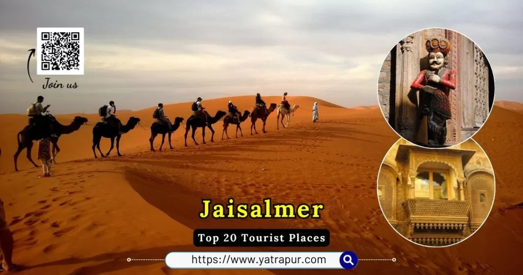 Jaisalmer | Top 20 Tourist Places | Golden City of Rajasthan Jaisalmer Tourist Places | Top Attraction in Rajasthan