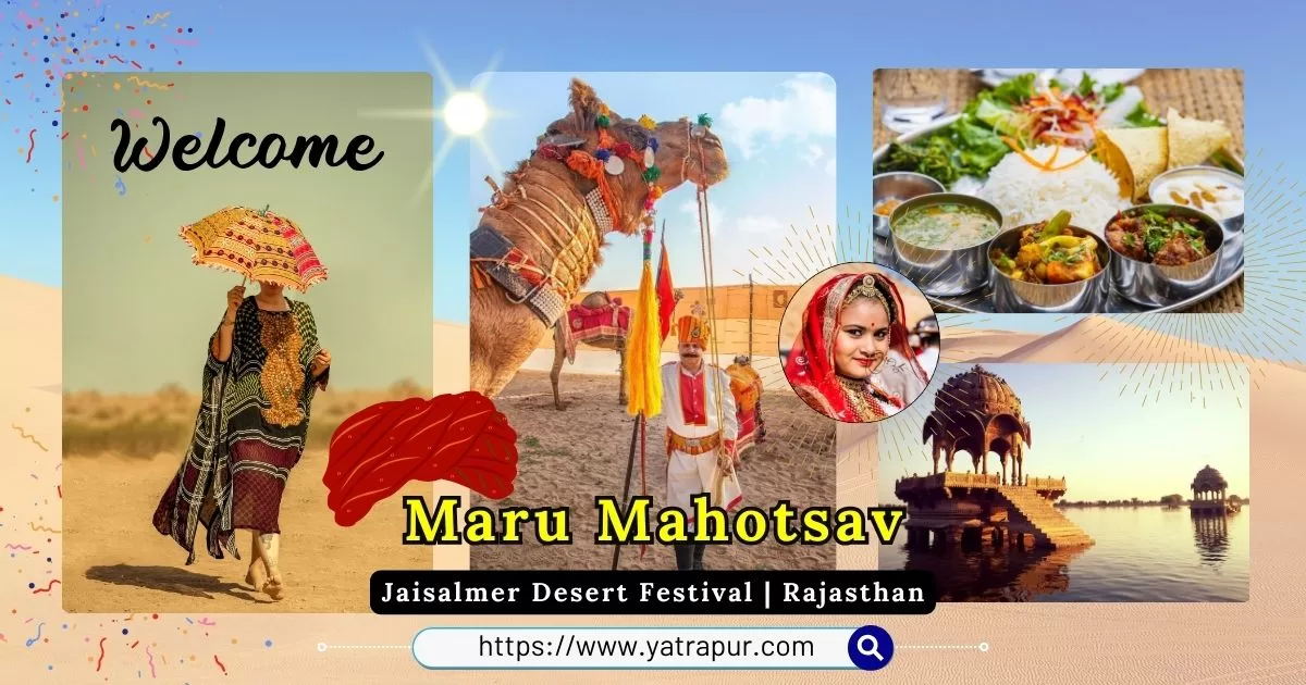 Maru Mahotsav - Jaisalmer - Desert Festival - Rajasthan