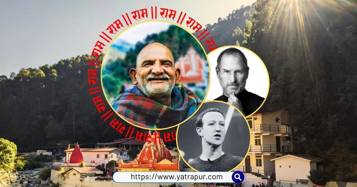 Neem Karoli Baba Devotees From Silicon Valley to the Ashram
