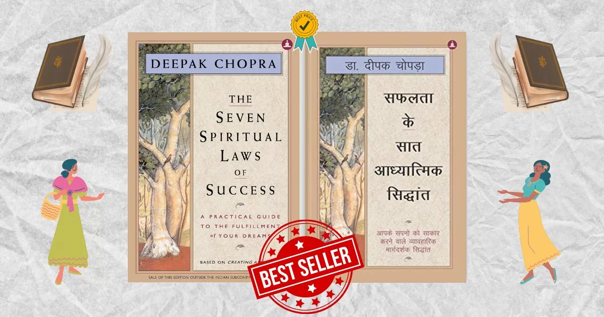 Seven Spiritual Laws of Success