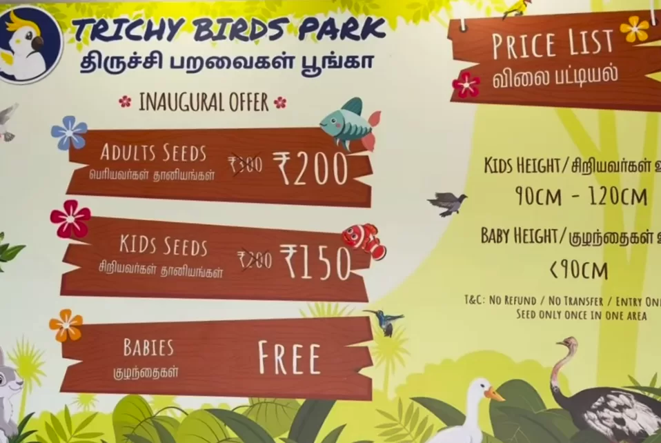 Trichy Birds Park Tiruchirappalli - Entry Fees